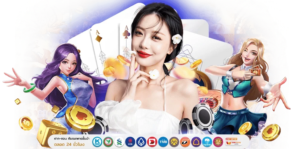 WINDEETH - เว็บพนันที่ครบเครื่อง จบในที่เดียว